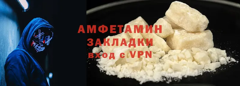 Amphetamine 98%  mega ссылки  Воронеж 