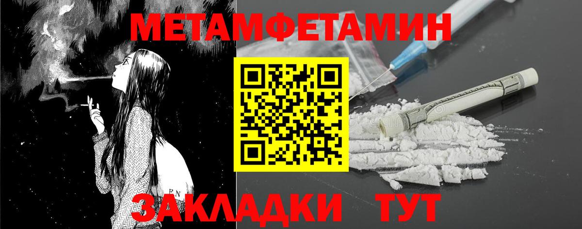 АМФЕТАМИН  АМФЕТАМИН  АМФ Premium  MEGA маркетплейс  Воронеж 