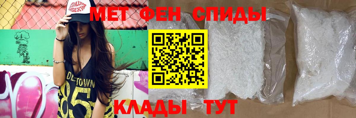 Amphetamine Premium Воронеж