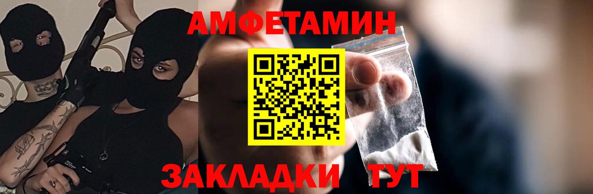 АМФ 98% Воронеж