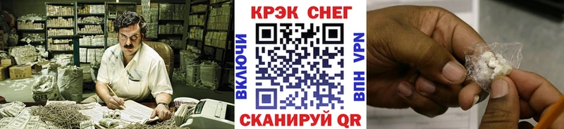 COCAIN Columbia Воронеж