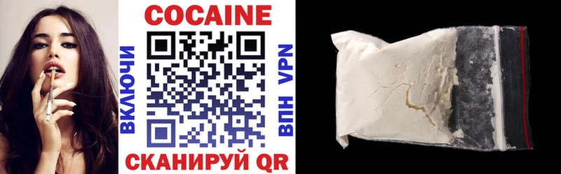 где купить   ссылка на мегу ТОР  Cocaine 97%  Воронеж 