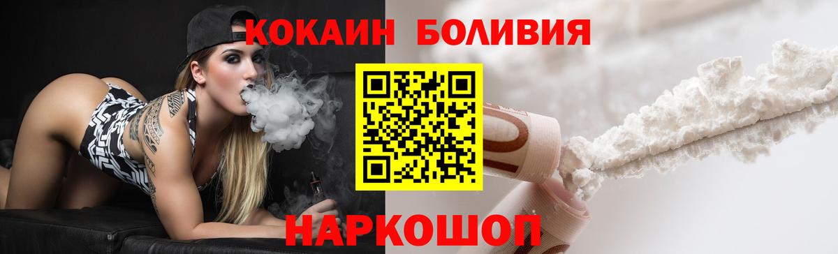 Воронеж  Кокаин 98%  Вход с VPN  КОКАИН 99% 