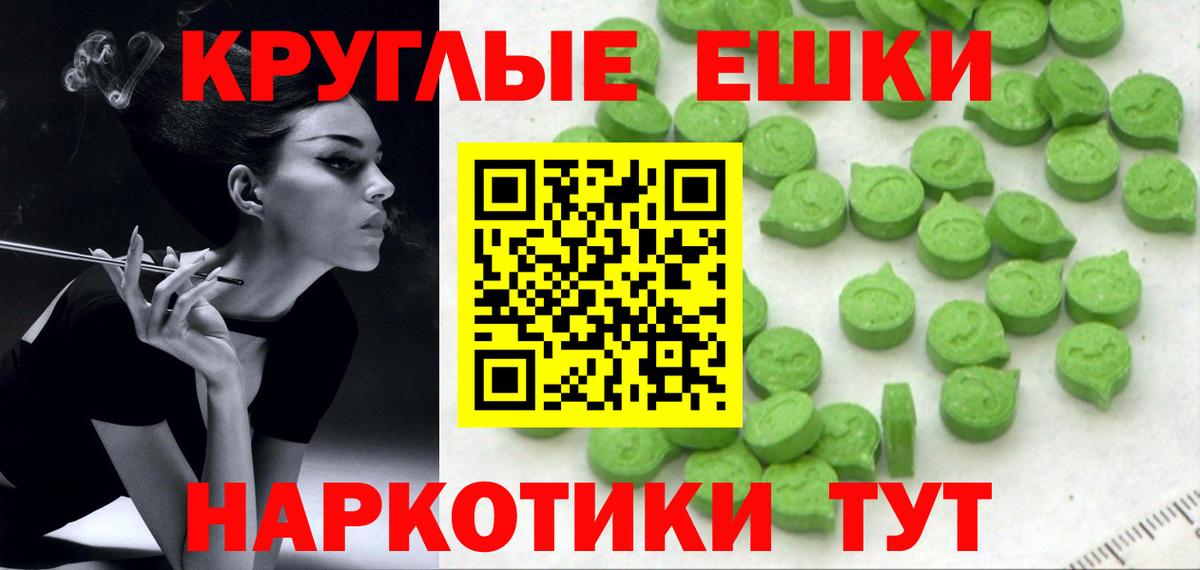 ЭКСТАЗИ Дубай Воронеж