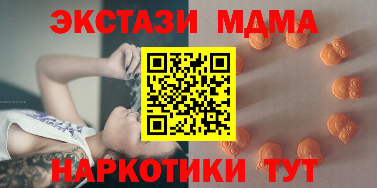 Воронеж  ЭКСТАЗИ Cube  Экстази  Вход с VPN  ЭКСТАЗИ XTC 