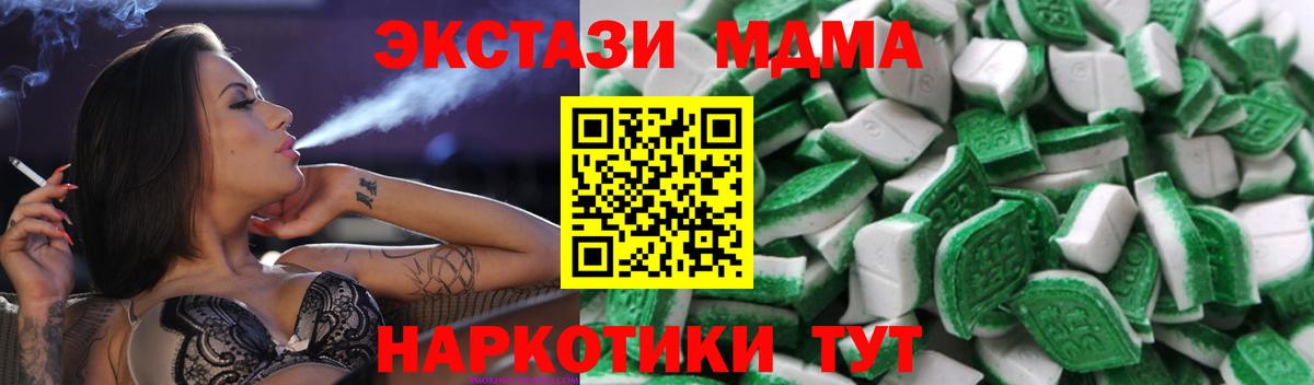Гашиш  Воронеж  MDMA  Магазины продажи наркотиков  Мефедрон кристаллы  Конопля  Вейп ТГК  Вход с VPN  APVP СК кристаллы 