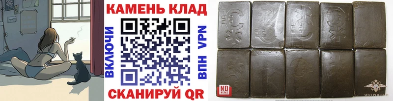 Гашиш Cannabis  Воронеж 
