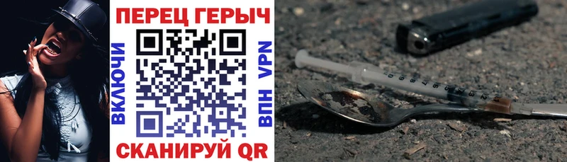 закладка  Воронеж  ГЕРОИН Афган 