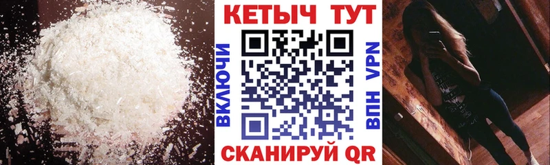 где продают   блэк спрут вход  Кетамин VHQ  Воронеж 