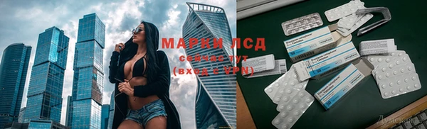 соль ск Апатиты