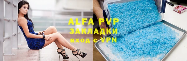 метамфетамин Ачинск