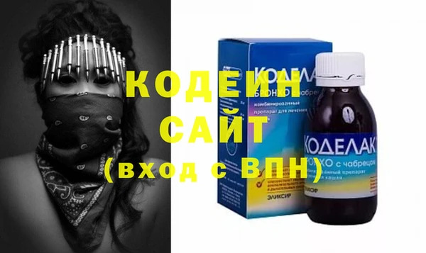 2c-b Михайловка