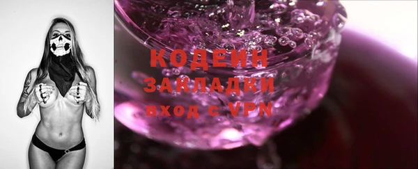 тгк Михайловск
