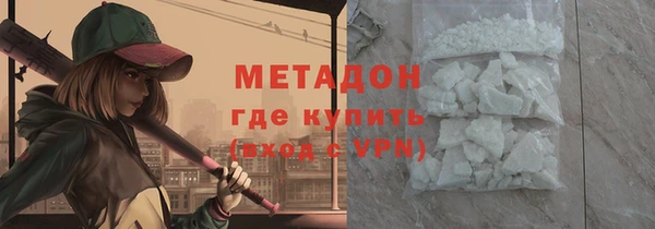 2c-b Михайловка