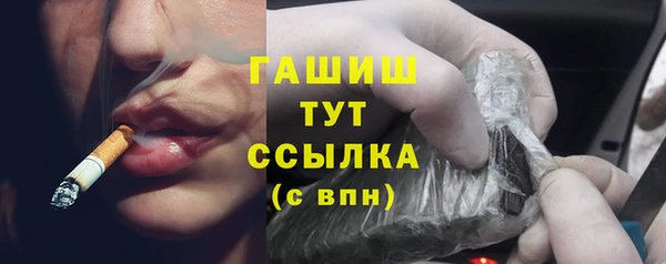 тгк Михайловск