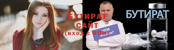 2c-b Михайловка