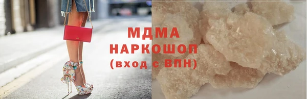 2c-b Михайловка