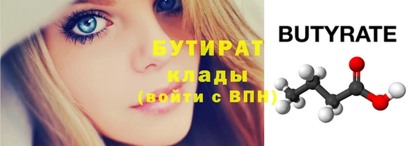 тгк Михайловск