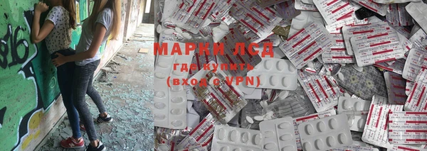 тгк Михайловск