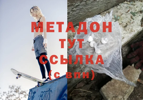 тгк Михайловск
