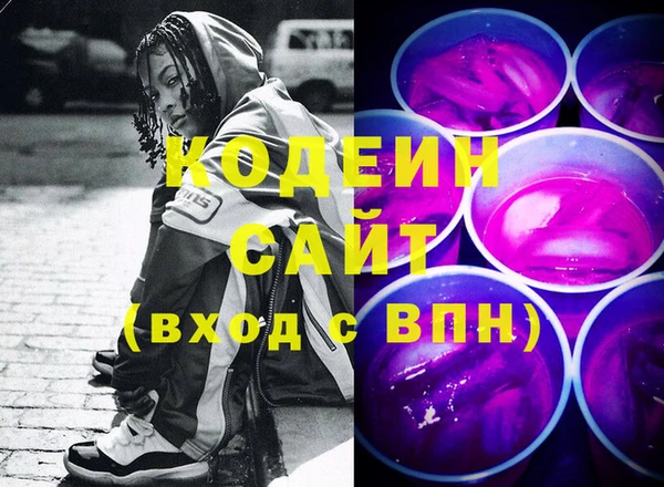 тгк Михайловск