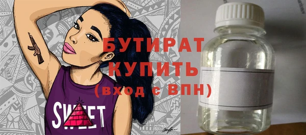 тгк Михайловск