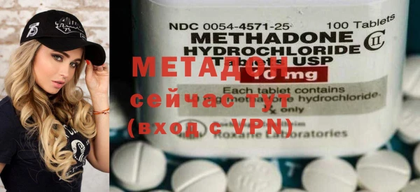 2c-b Михайловка