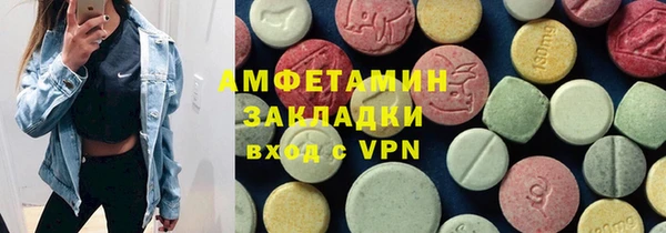 мефедрон VHQ Анжеро-Судженск