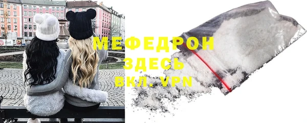 молекула духа Медногорск
