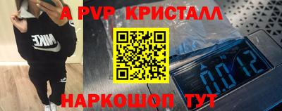 меф VHQ Беслан