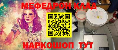 наркотики Берёзовский