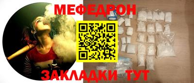 эйфоретик Бийск