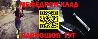 гидра Абакан