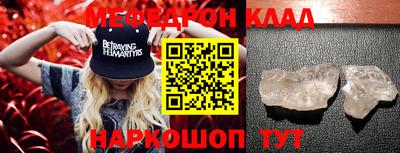 прущие крисы Бийск