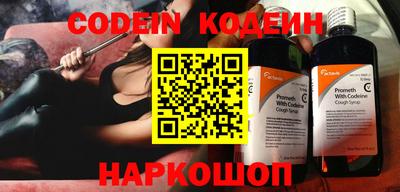 прущие крисы Бийск