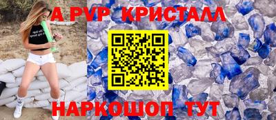 меф VHQ Беслан