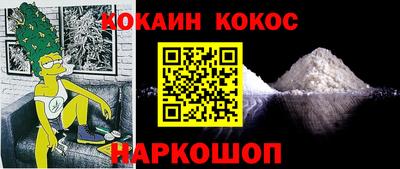 эйфоретик Бийск