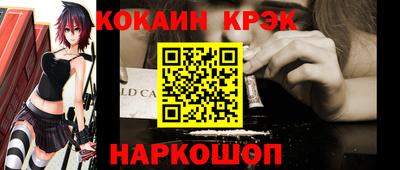 прущие крисы Бийск