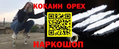 меф VHQ Беслан