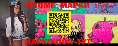 MESCALINE Беслан