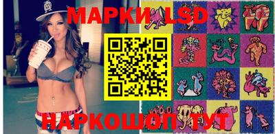 эйфоретик Бийск
