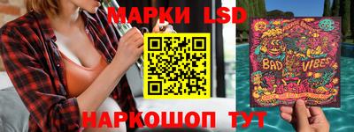 MESCALINE Беслан