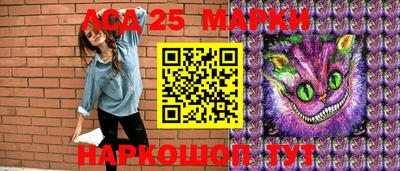 меф VHQ Беслан