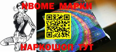 прущие крисы Бийск