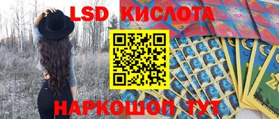 эйфоретик Бийск