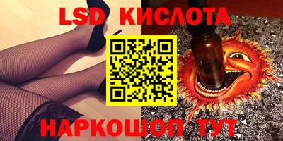 эйфоретик Бийск