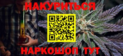 эйфоретик Бийск
