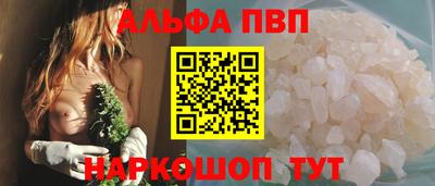 MESCALINE Беслан