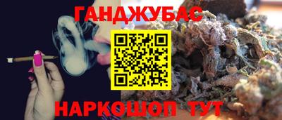 MESCALINE Беслан