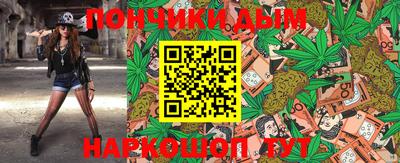 прущие крисы Бийск